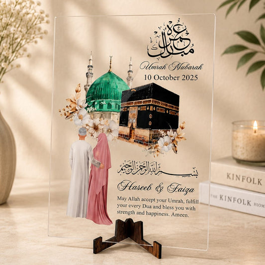 Umrah Mubarak Frame