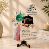 Umrah Mubarak Frame