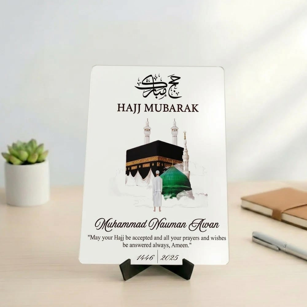 Hajj Mubarak Frame-2