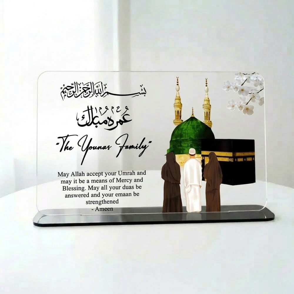Hajj Umrah Frame-5