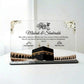 Hajj Umrah Frame-3